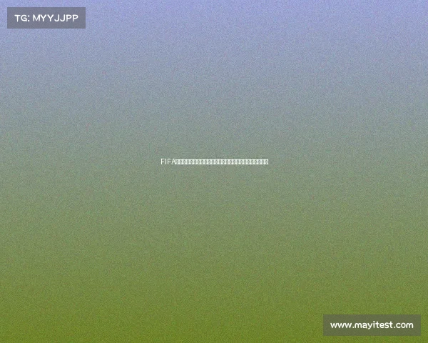 FIFA世界杯足球游戏解说热血赛场全景回放与冠军争霸精彩瞬间